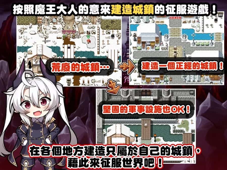 断角魔王艾莉丝的重生谭 The Rebirth Tale of Broken Horn Demon Lord Alice
