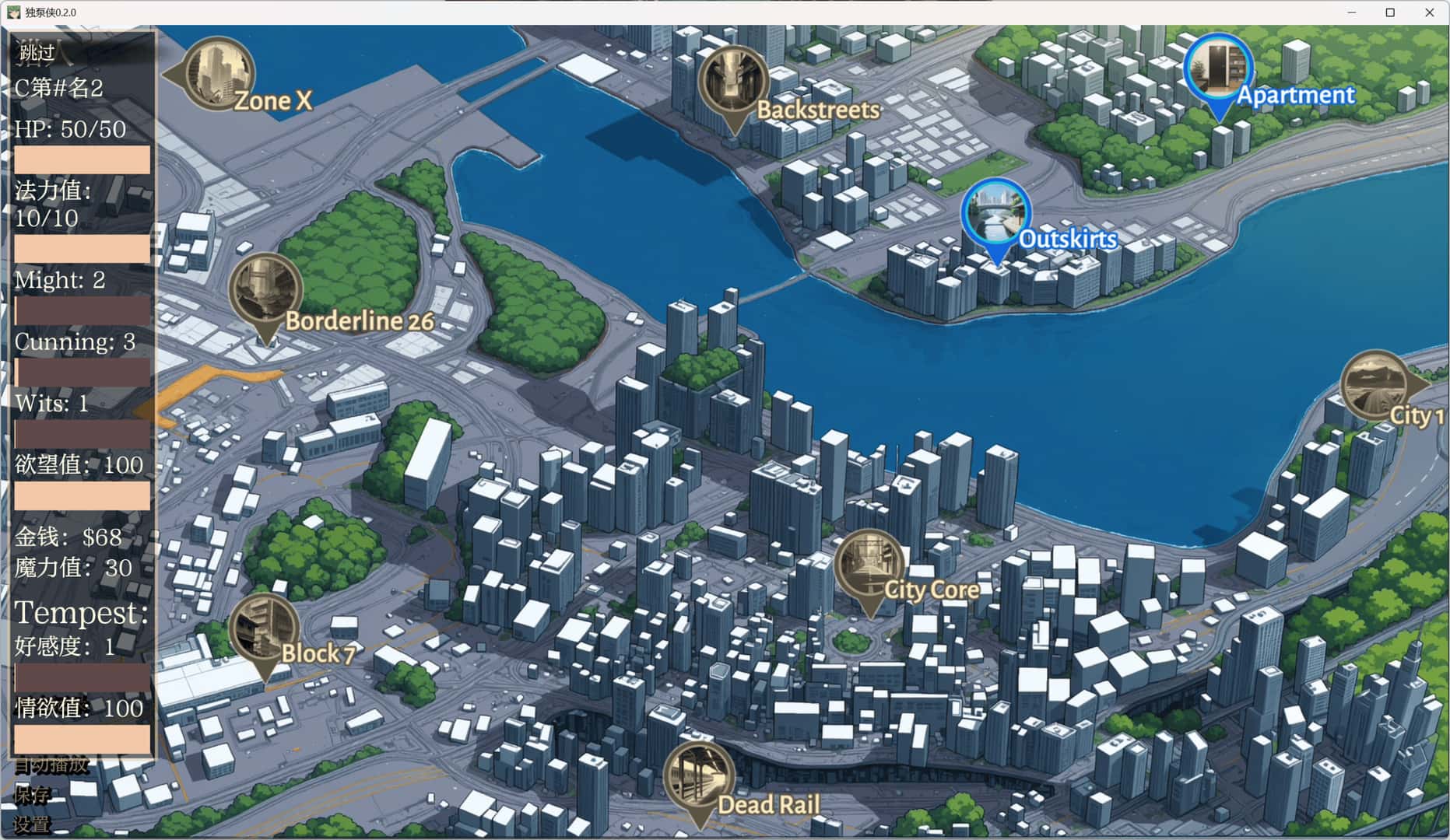 独泵侠/一dio超人 One Pump Chump 版
