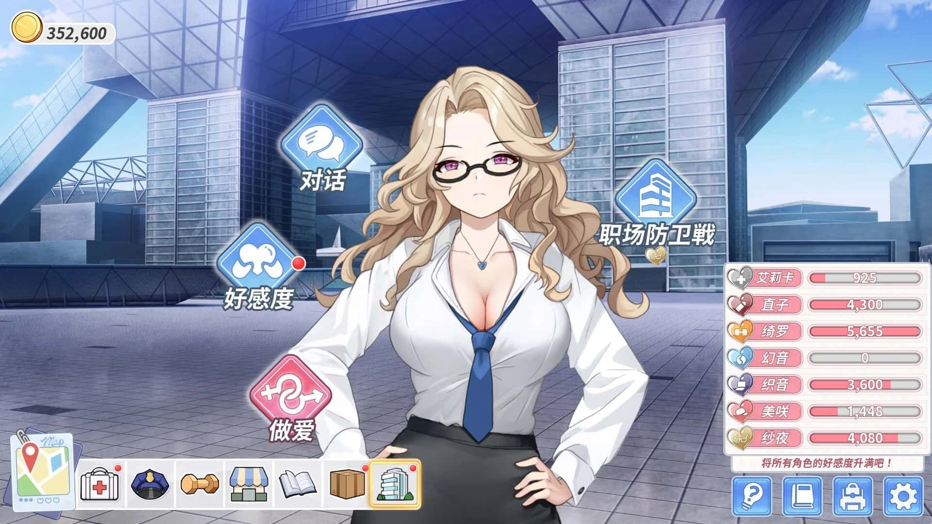 游戏画面1