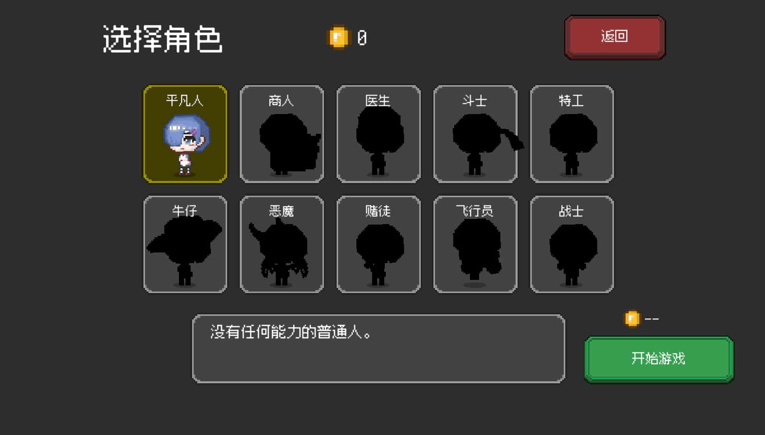 游戏画面1