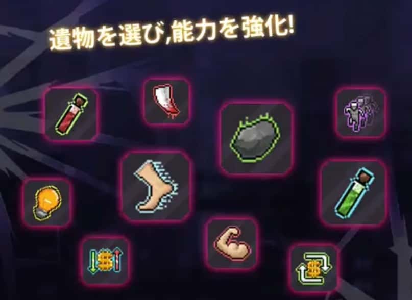 游戏画面2