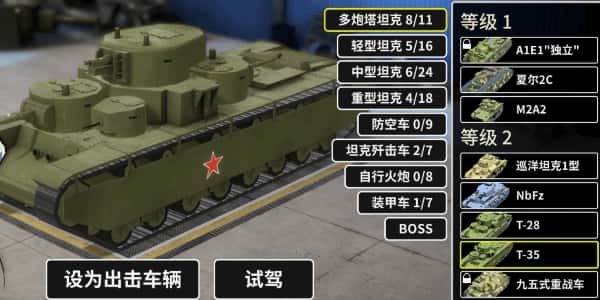 视觉数据1