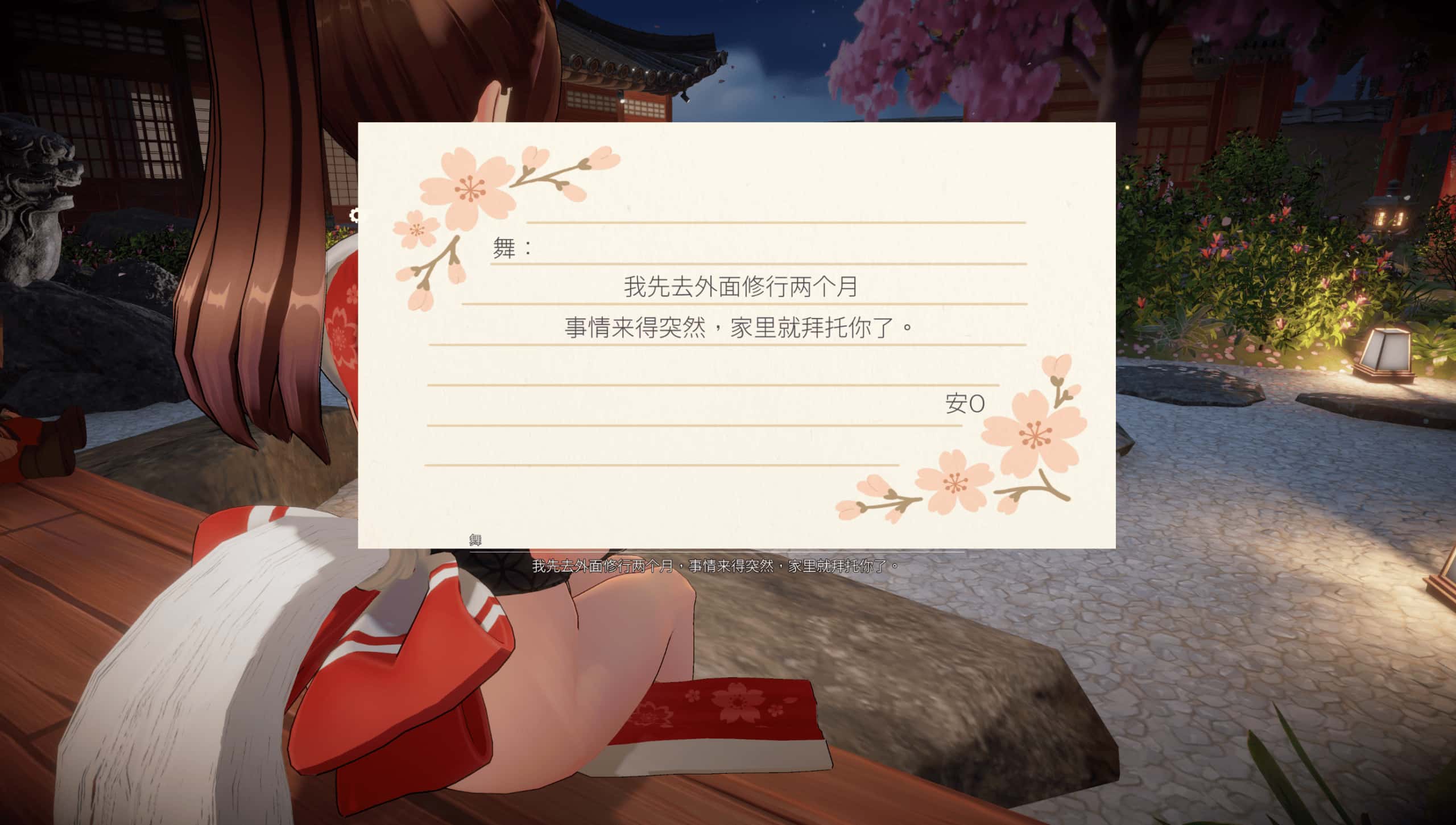 视觉数据2