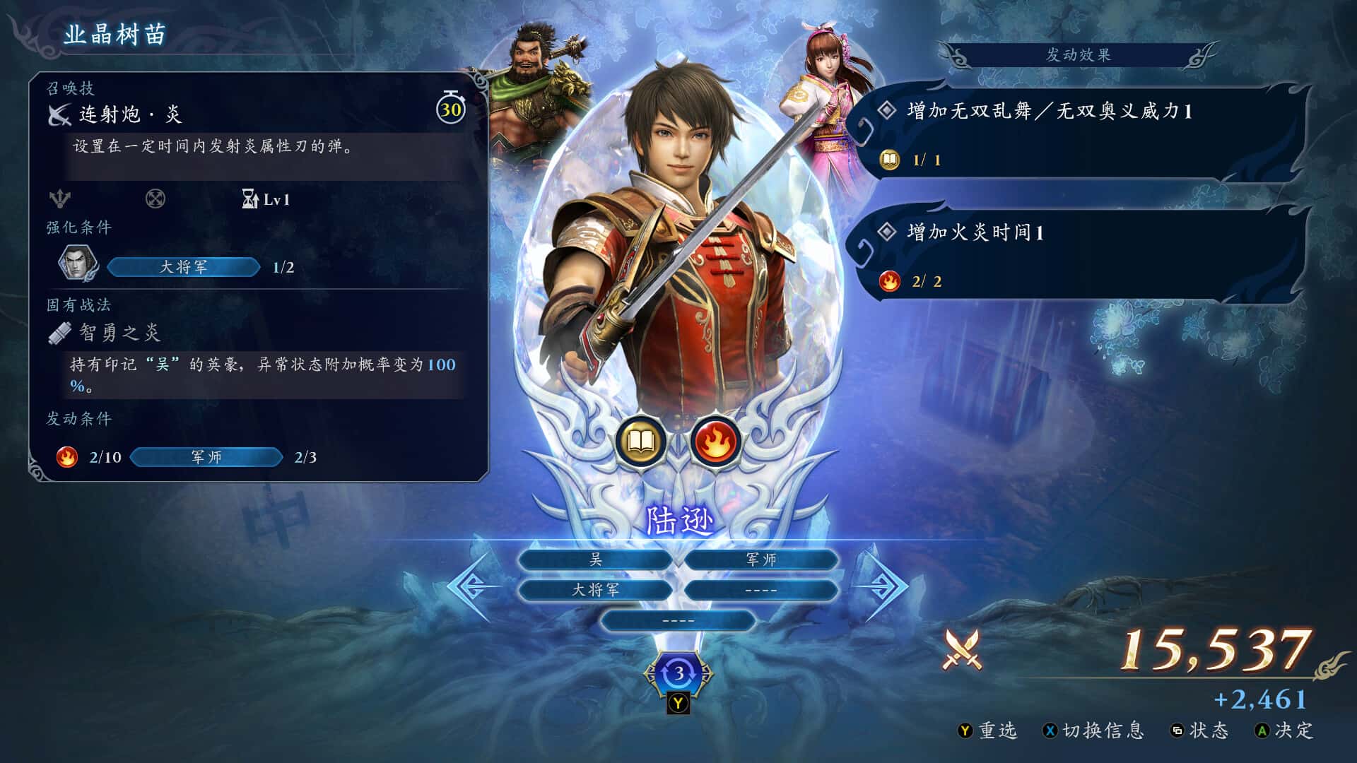 游戏截图6