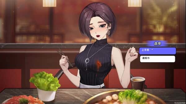 游戏截图2